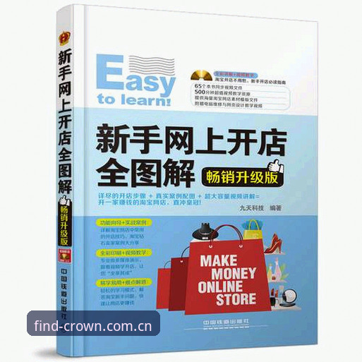 皇冠现金体育实用操作指南：从官网入口到APP下载全解析