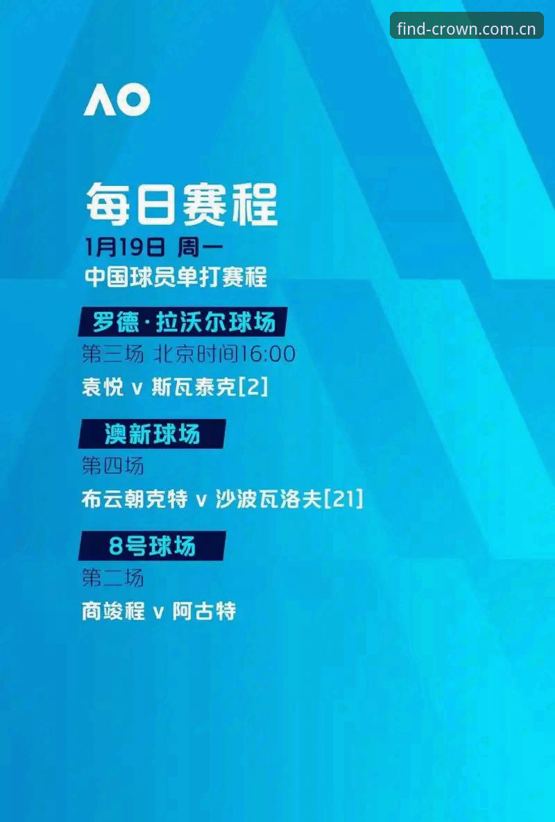 皇冠现金官方渠道安装失败 揭秘埃梅里欧联杯五冠王背后的战术革命——皇冠现金体育用户深度观察